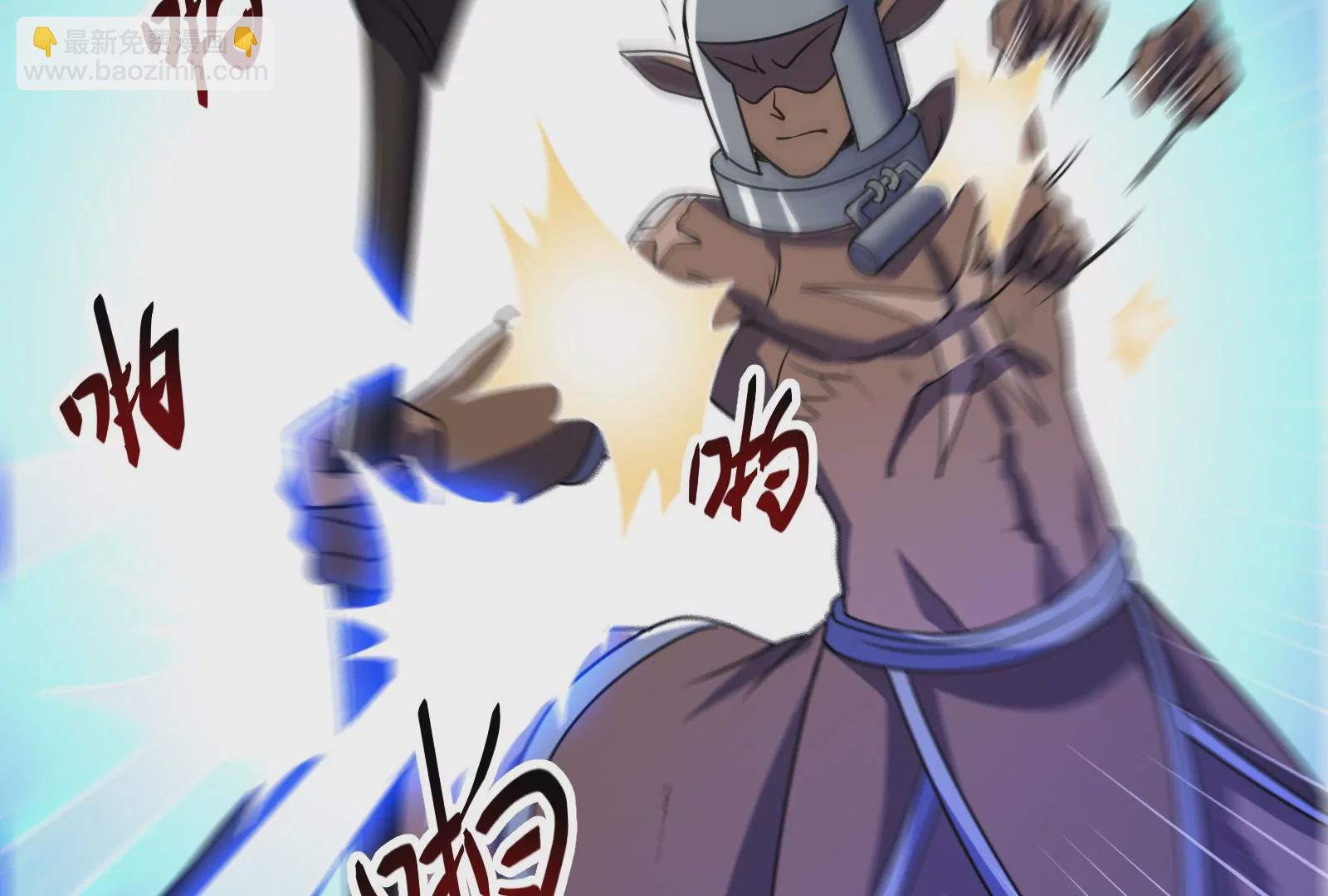 古神遊戲 - 第42話最強！雷神薩滿通靈術！(2/4) - 6